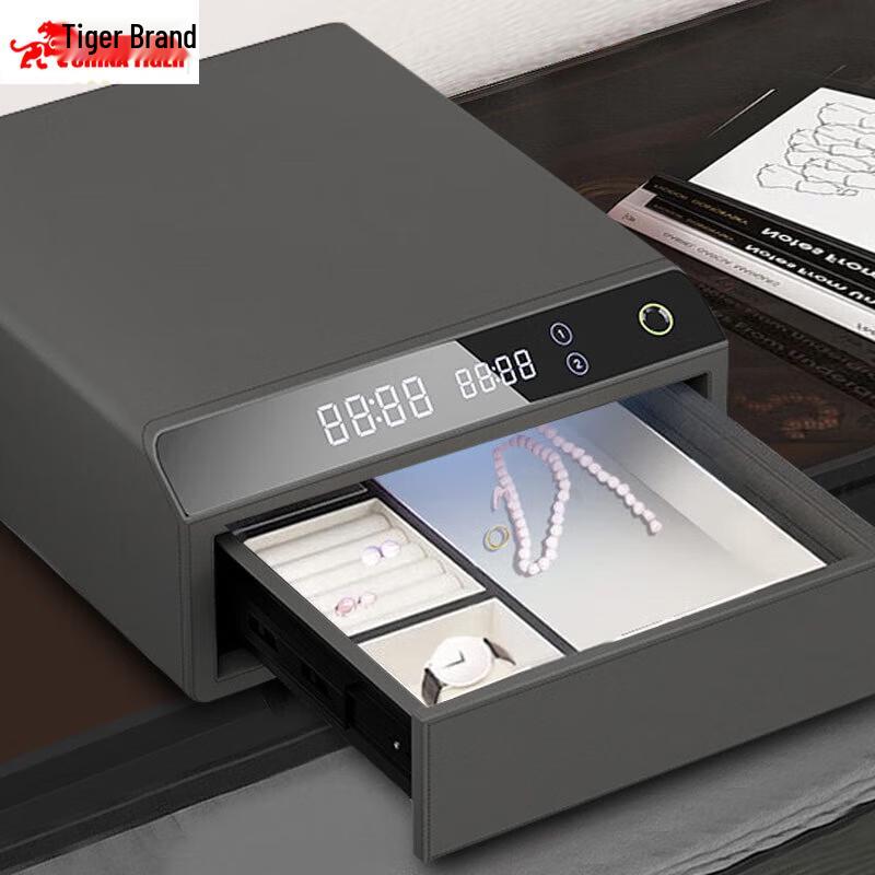 TIGER Smart Fingerprint Bluetooth Drawer Safe