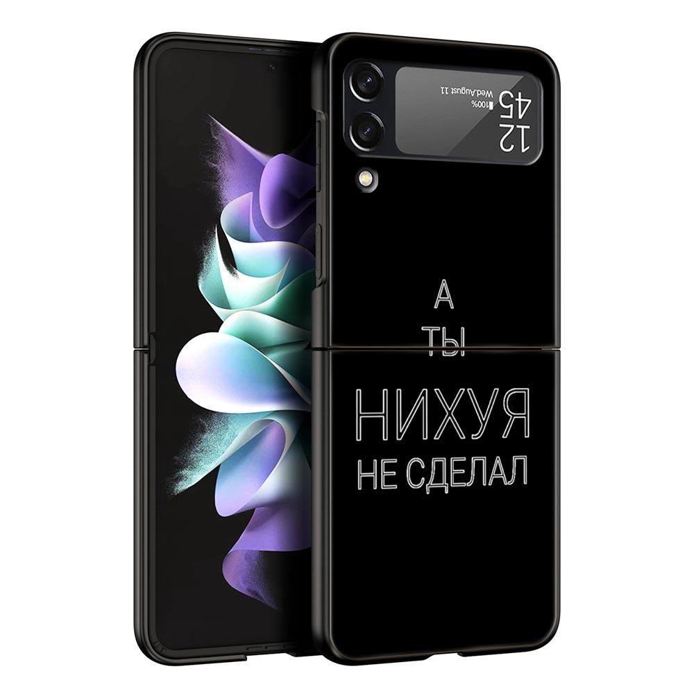 

Russian Words Slogan Phone Case For Samsung Galaxy Z Flip3 Flip4 Flip5 Shell For Z Flip 3 Flip 5 4 5G Black Hard Folding Cover Samsung Z Flip