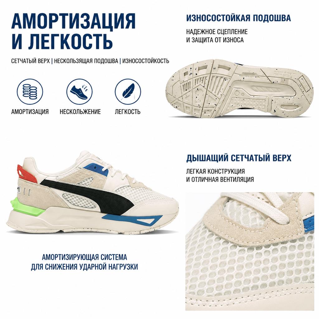 Puma נעלי סניקרס יוניסקס Mirage Sport RE.GEN קרם שנהב-זוהר כחול-עתידני 382639-01