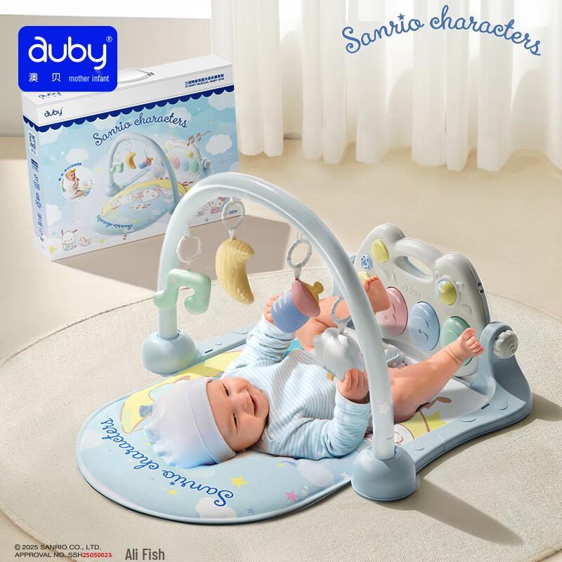 Sanrio Starlight Music Baby Gym: Foot Pedal Piano, Newborn Educational Toy