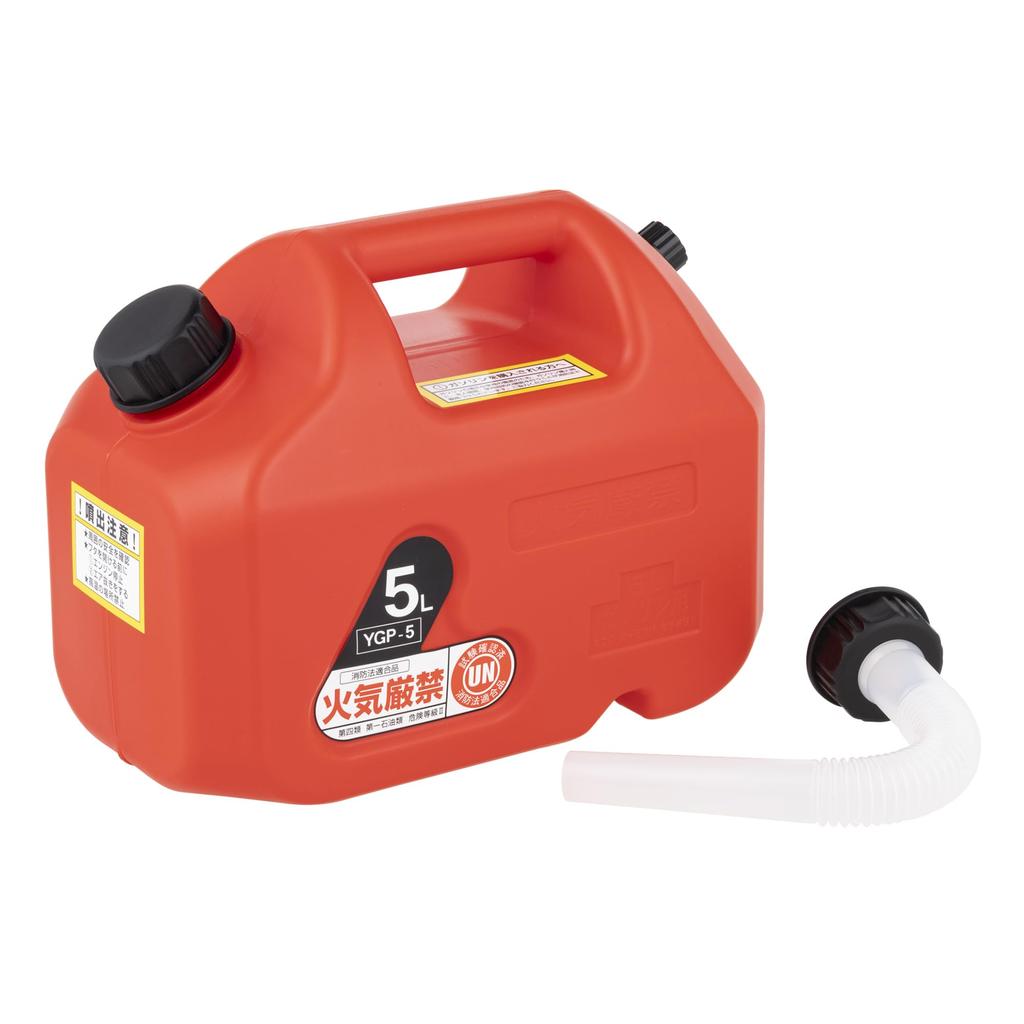 Kijima YGP-5 302-655 Portable Gasoline Can, 5L, Fire Prevention Law Compliant Plastic Can with Air Vent Screw