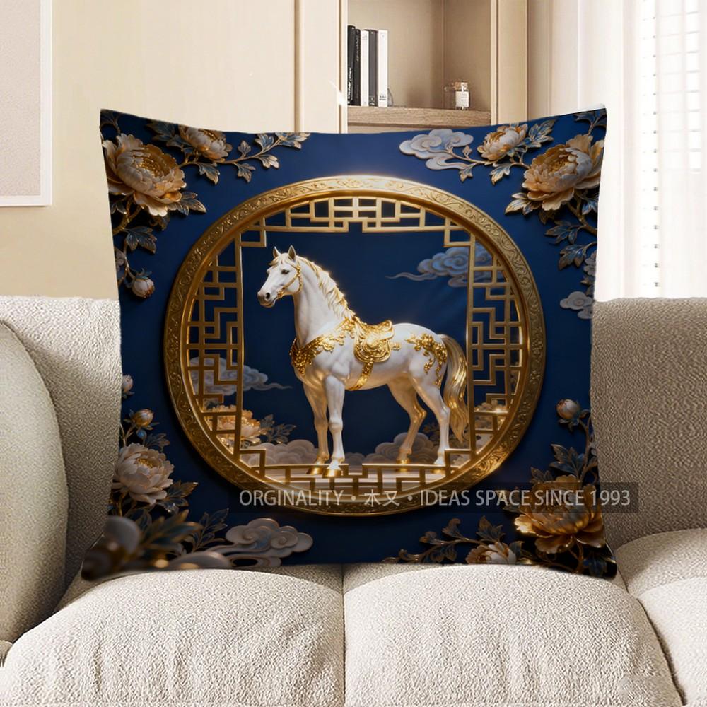 2D Elegant White Horse With Gold Accents Pillow Cover Pattern Cushion Cover Suitable For Sofa Bedroom Car Pillow Cover