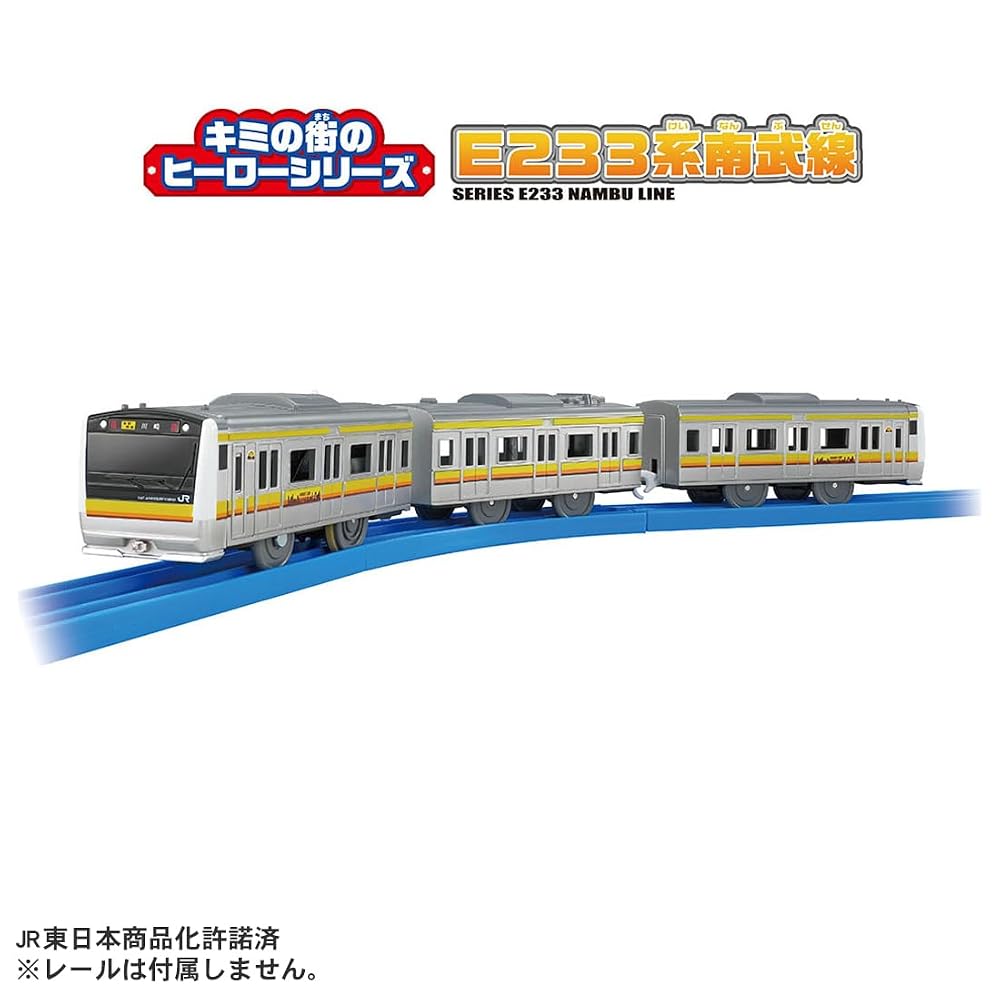 TAKARA TOMY Plarail Kimi no Machi Hero Series E233 Series Nambu Line Train Toy for Ages 3+