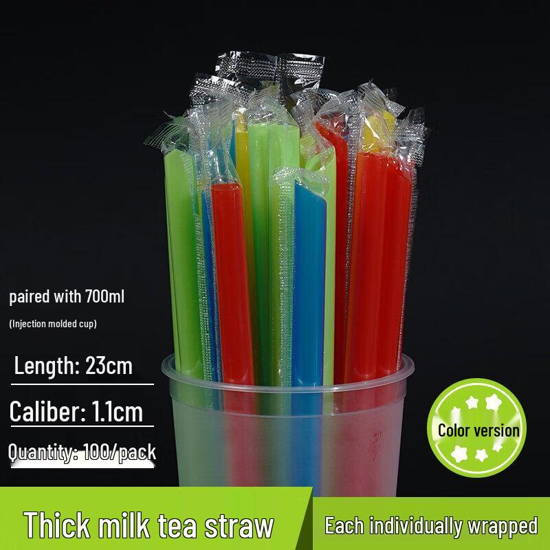 ZISIZ Disposable Hardened Plastic Boba Straws