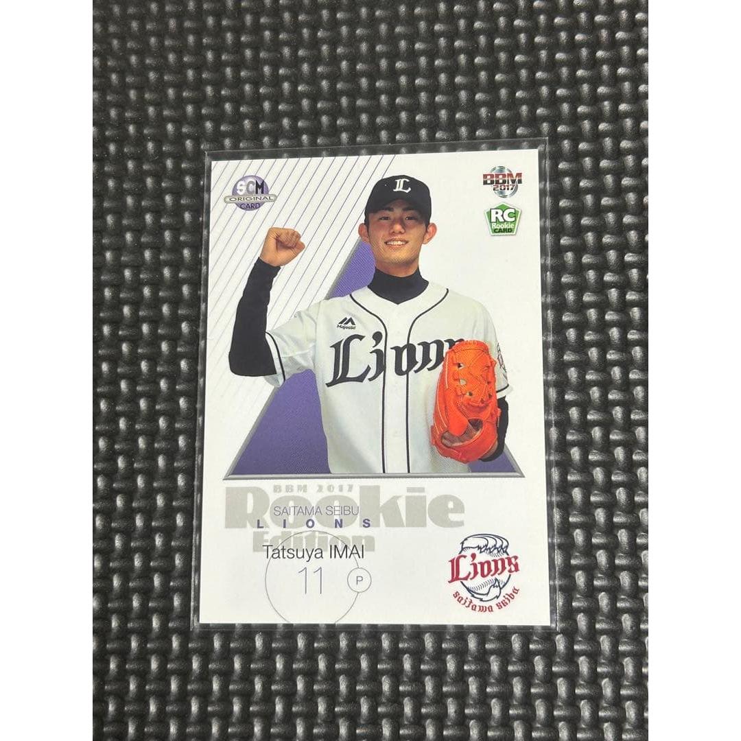 Used Tatsuya Imai BBM2017 Rookie Card Saitama Seibu Lions Good Condition Purple