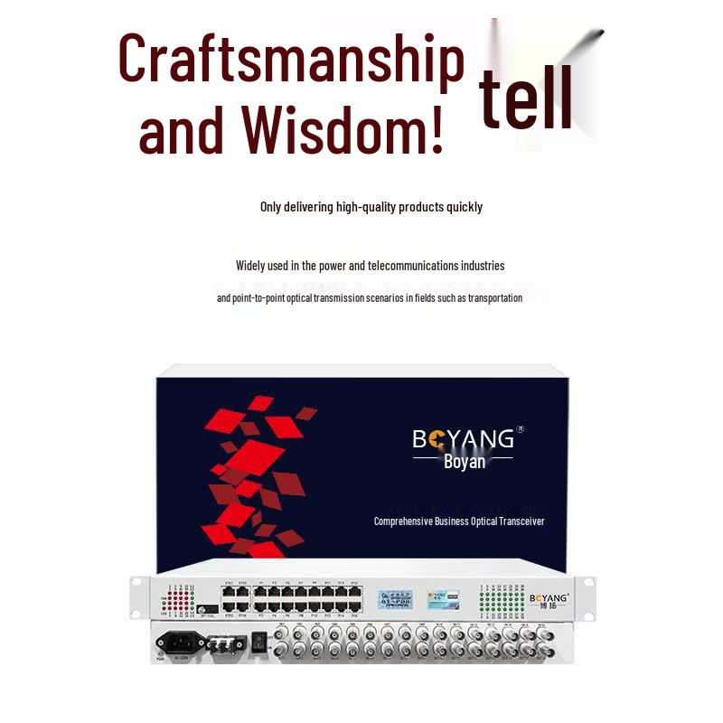Boyang Integrated Services Fiber Optic Multiplexer