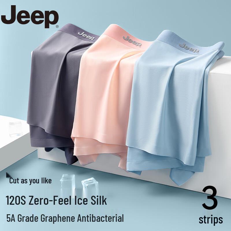Jeep Men's Ice Silk Seamless Boxer Briefs