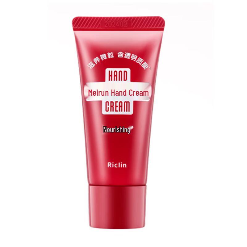 Rohto Mentholatum Urea Nourishing Hand Cream Set