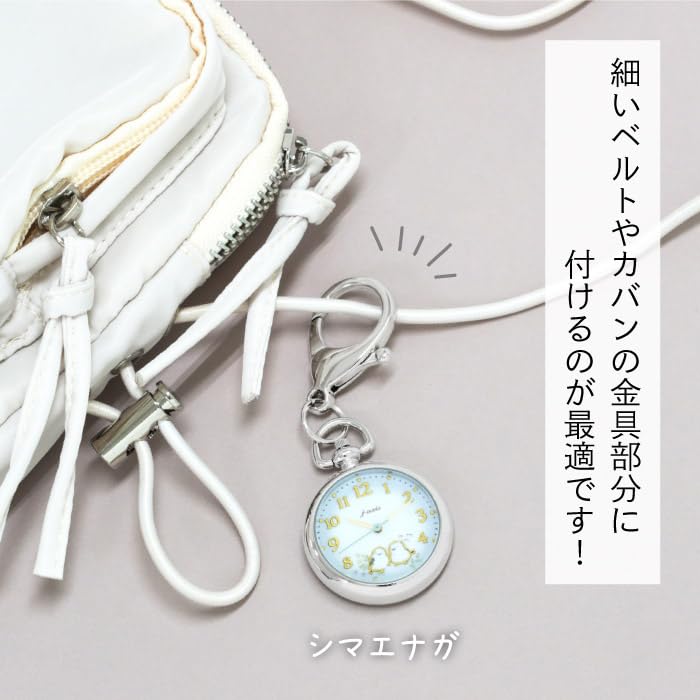 J-AXIS CF2A0005 Hokkaido Souvenir Keychain Watch Light Blue
