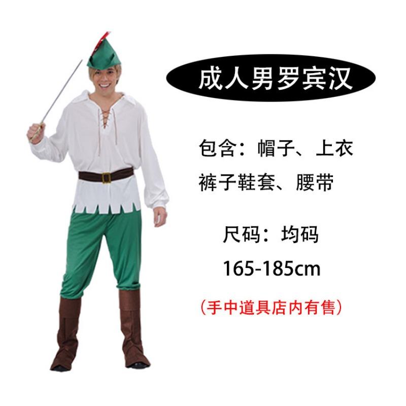 

Halloween Adult Costume Wizard of Oz Tin Woodman Hunter Elf Costume Parent-Child Clothes Makeup S
