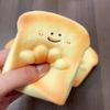 Creative Soft Toast Slice Pinch Toy, Cute Slow Rebound, Stress Relief Sensory Stimulation Squeeze Toy