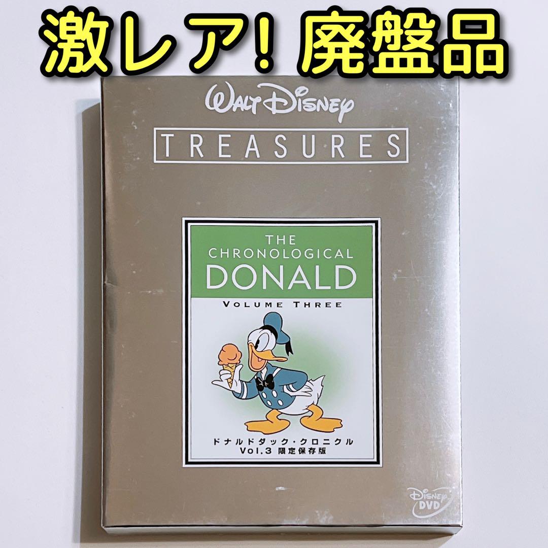 

[USED] Donald Duck Chronicles Vol.3 Limited Edition DVD First Press Limited Edition!