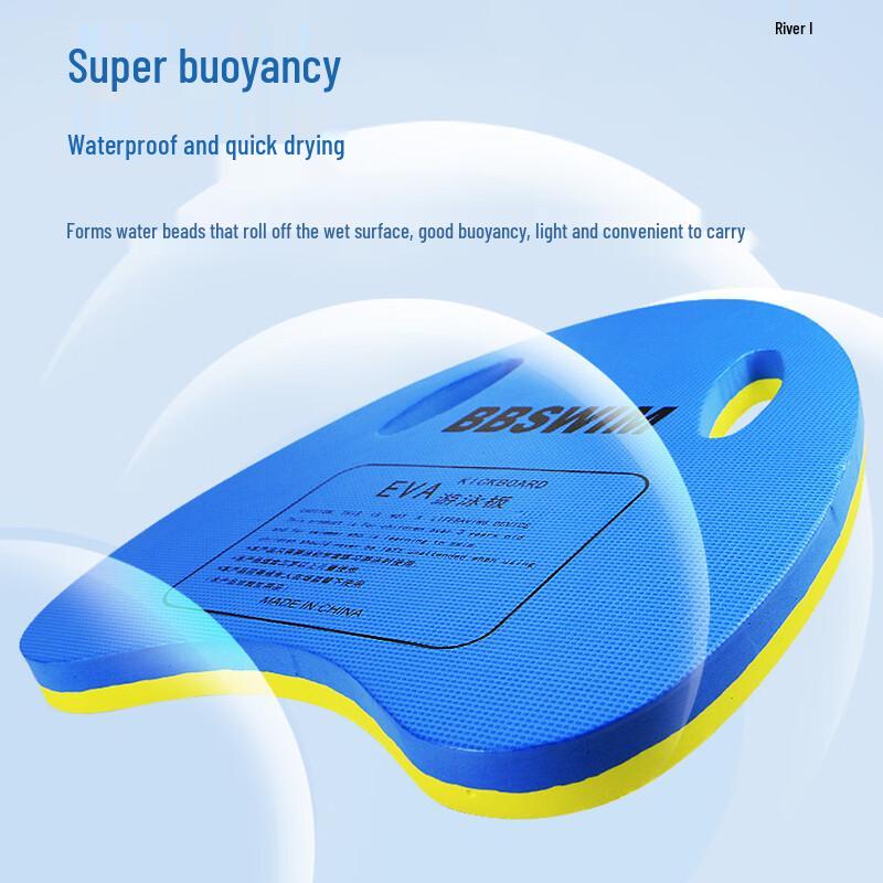 Baoyuan EVA Swimming Kickboard