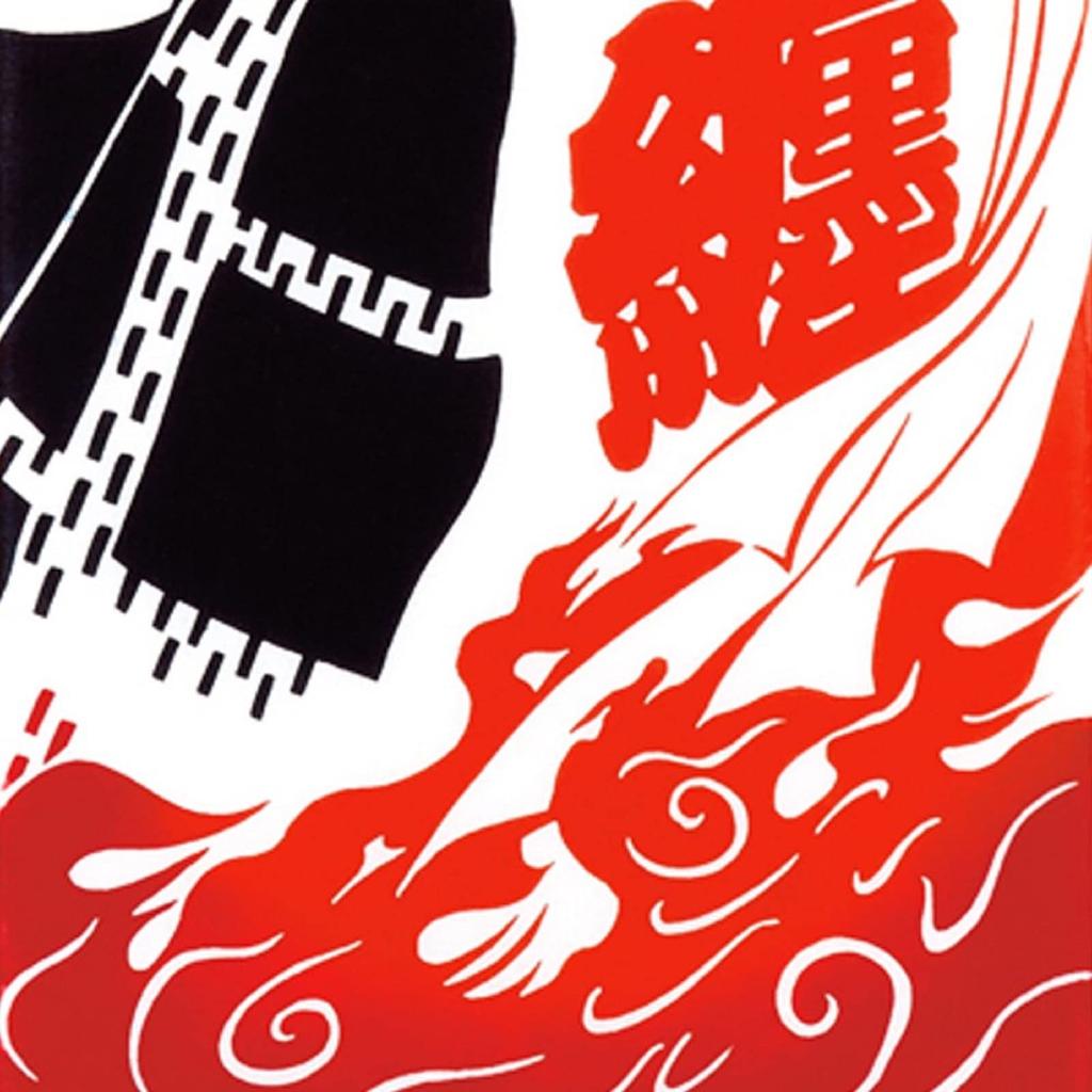 Miyamoto Kenema Dyed Hand Fire and Smoke 35 X 90 Cm Towel, Bones, 50194, Approx.