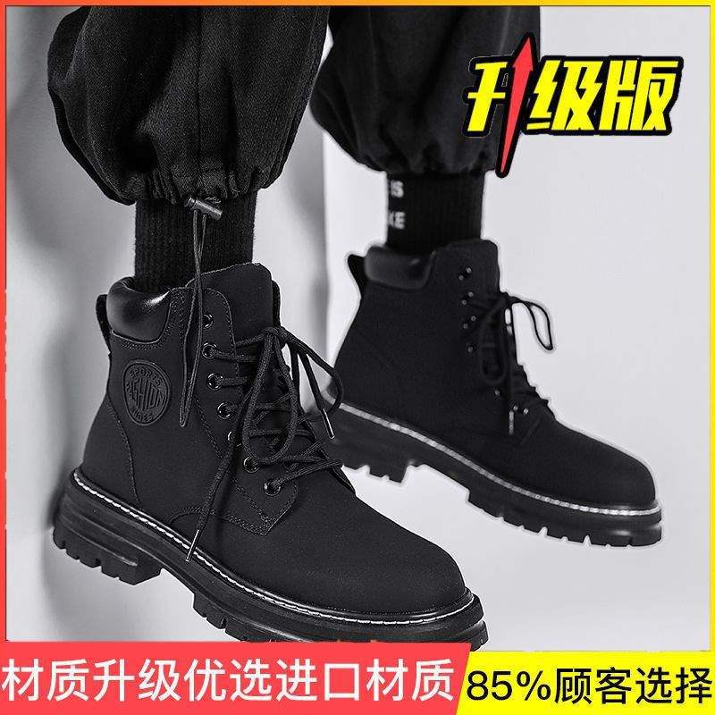 Autumn Martin boots Men's British high-top boots New mid-top leather shoes Black tooling Chelsea short boots