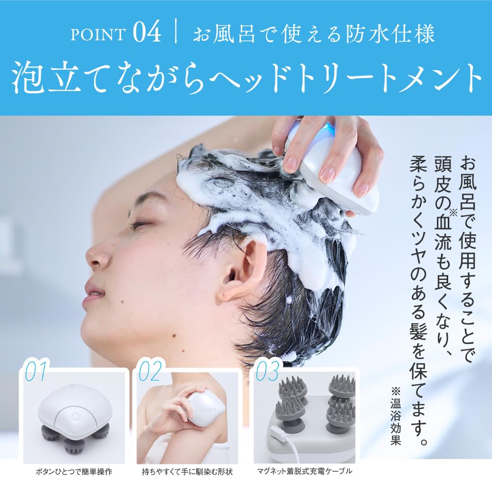 Shinka Kompaktes Kopf-Spa (IPX7 Wasserdicht / Japanische Marke) mit 3D-Rotation (Auch für Gesicht, Hals und Dekolleté) Elektrische Kopfhautbürste, Weiß, HC130