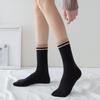 5 Pairs Trendy Striped Socks for Women Middle Tube Socks Japanese Style Fashion All-match Socks Solid Color Girls Socks