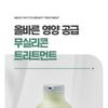 Dr.FORHAIR - Phyto Therapy Treatment