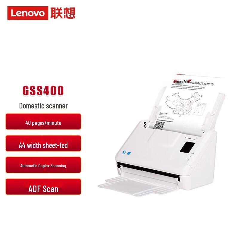 

Lenovo GSS400 A4 Feeder Duplex Scanner