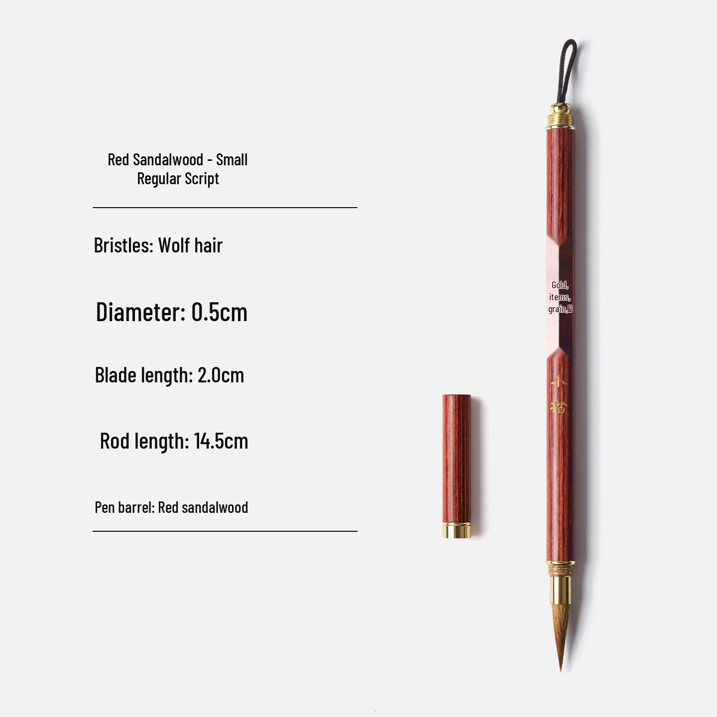 Dao Fa Vermilion Taoist Script Brush Set: Natural Vermilion Pen, Yellow Paper, Wolf Hair Brush.