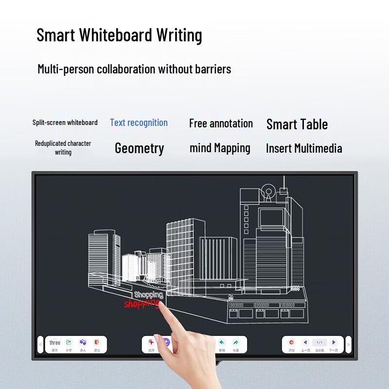 AOC 75-inch 4K Interactive Conference Display (CN version)