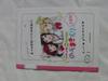 Love Otonokizaka Academy Live! ~National Guide~ [Blu-ray]