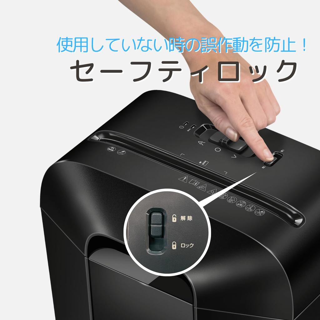 2021 Fellowes LX45 4201001 Electric Home Shredder, 8-Sheet Capacity, Cross-Cut, Compact, for Home or Telework, Card Shredding, Black