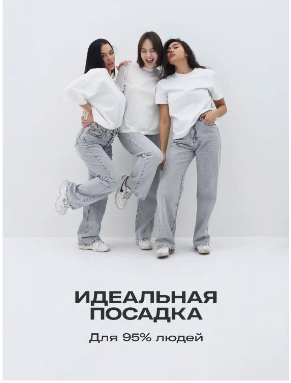 2025 Damen Wide-Leg Jeans - Herbstkollektion