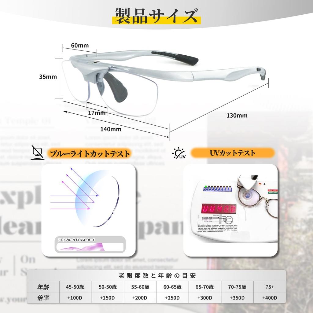 Magnifying Permeable Magnifying Blue Light Sports Glasses Magnifying for Fine Work Flip-up Glasses, Glasses, Blocking, Frame, Glasses, Bifocal,