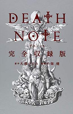 DEATH NOTE Édition Complète (Comics Édition Collector)