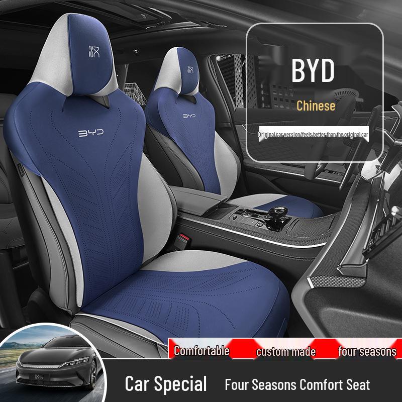 BYD Han Champion Edition Suede Seat Cushion: All-Season, Half-Pack, Ventilated Cover