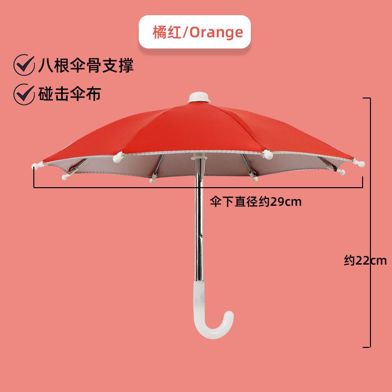 Portable Phone Sun Umbrella Outdoor Indoor Anti-Glare Camera Shade Sun Umbrella with Clip Travel Beach Home Accessories