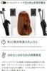 SALONMOON Hair Iron Straight Curl Iron 32mm 2way Titanium Plate Setting Overseas Compatible & MAX220℃