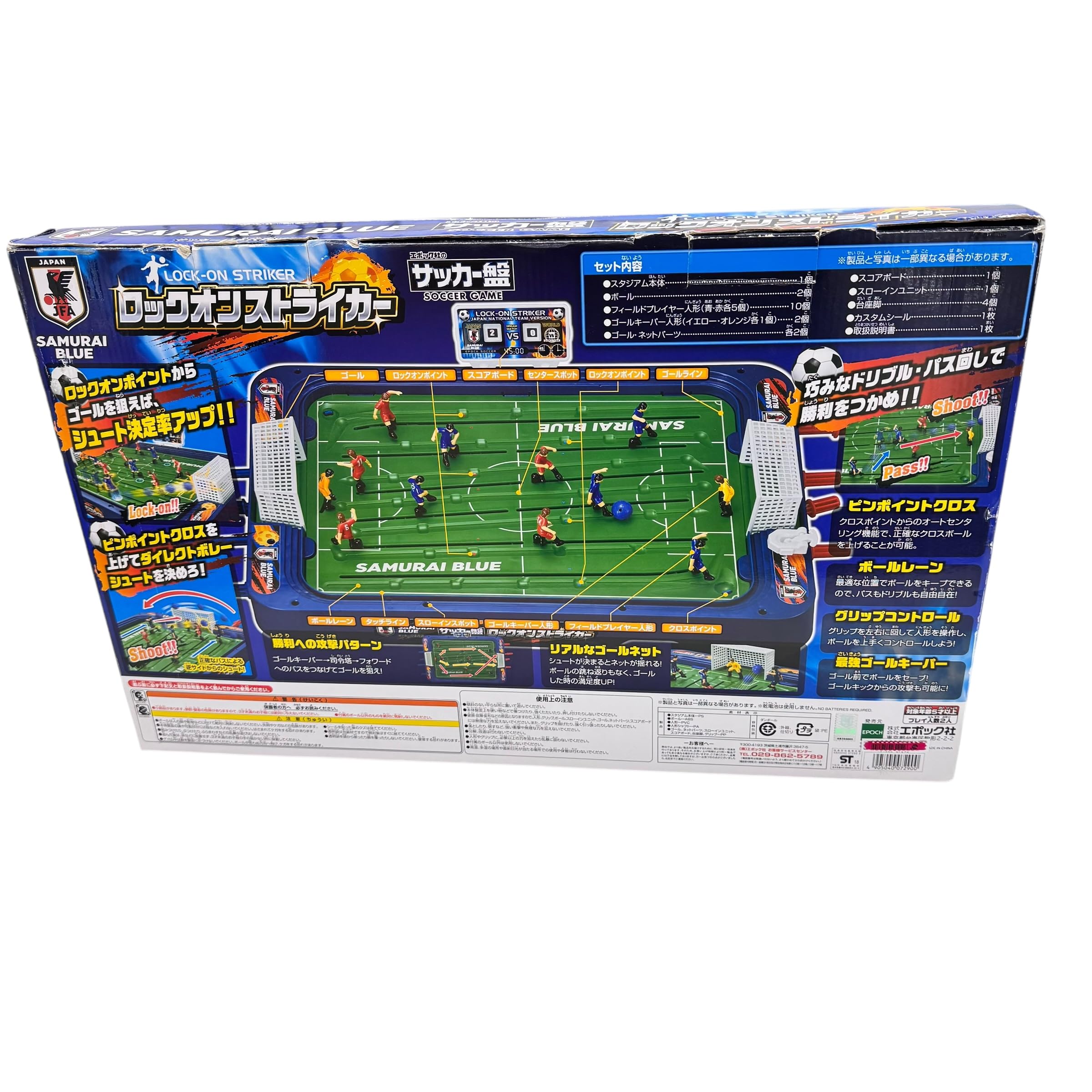 Buy Epoch Soccer Board Striker DX Overhead Special Japan Soccer