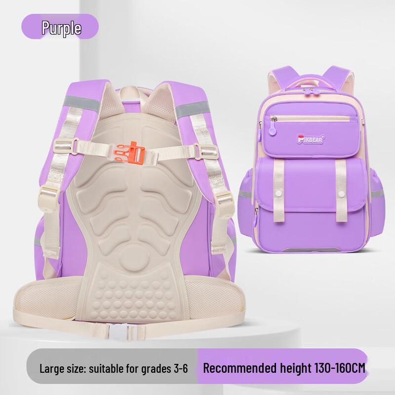 Li Shen Kids Cloud School Backpack 29*14*42cm