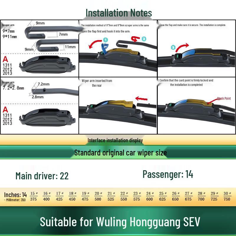 Wiper Blade for 2020 Wuling Hongguang S EV: Bone-Free Silent Rubber Strip