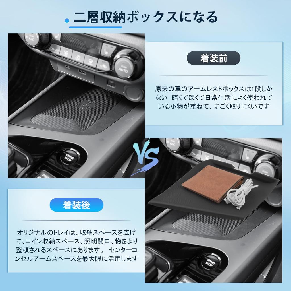BIXUAN Console Box for Nissan Note Note Console Aura Center Console Note Small Item Aura Interior Parts Lightweight and Tier Storage Tray E13/Aura