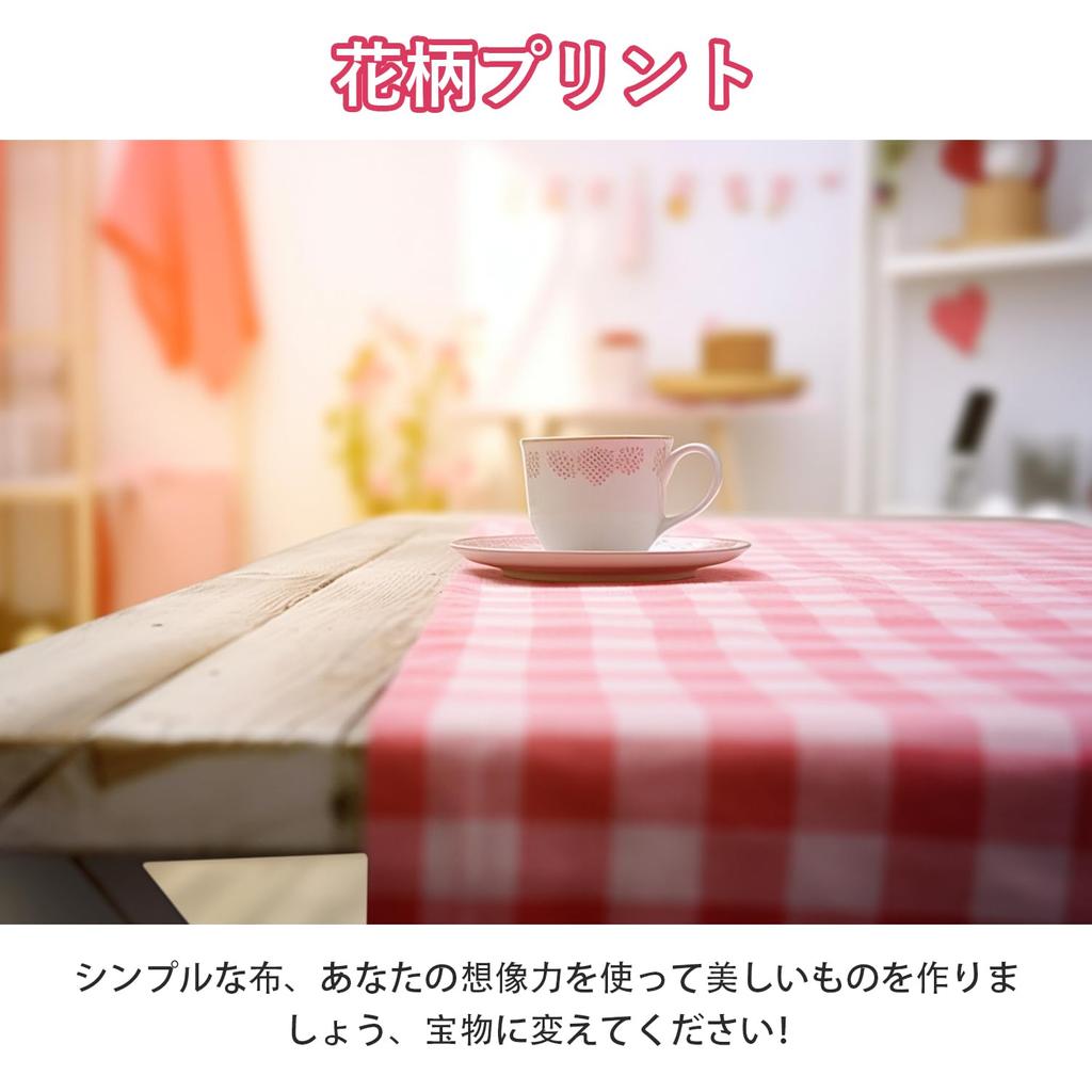 Floral 20cm X For DIY Set of Various Patterns and Cloth Torn For Making Lucky School Lunch Fabric, Pattern, 15cm, Crafts, Cotton, 20, Handmade,