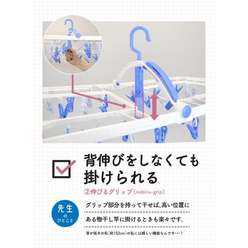 CB Japan Laundry Drying Rack, Blue X Light Blue, Resin Frame, 44 Pinch, Hanger, for Bulk Drying, Freestanding Hooks, Kogure X Laundry Teacher