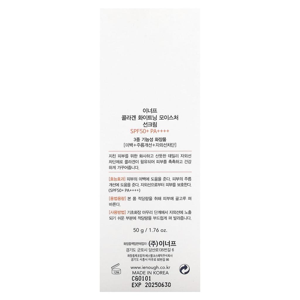 Enough, Collagen, Whitening Moisture Sunscreen Cream, SPF 50+ PA++++, 50g (1.76oz)