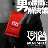 TENGA VIO MEN'S SHEET Citrus Aroma