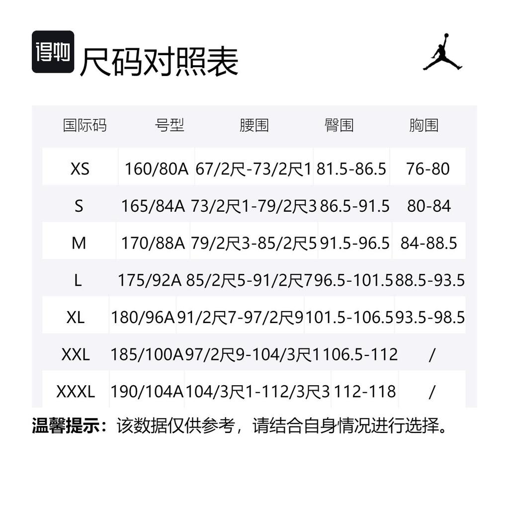 Jordan X Union Mj L/S Tee Asia Sizing DV7342-370