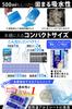 Qbit Easy Developed In Collaboration with Disaster Preparedness Shelf Life Preparedness Product Grand Prize Powerful Deodorizing Portable Toilet for