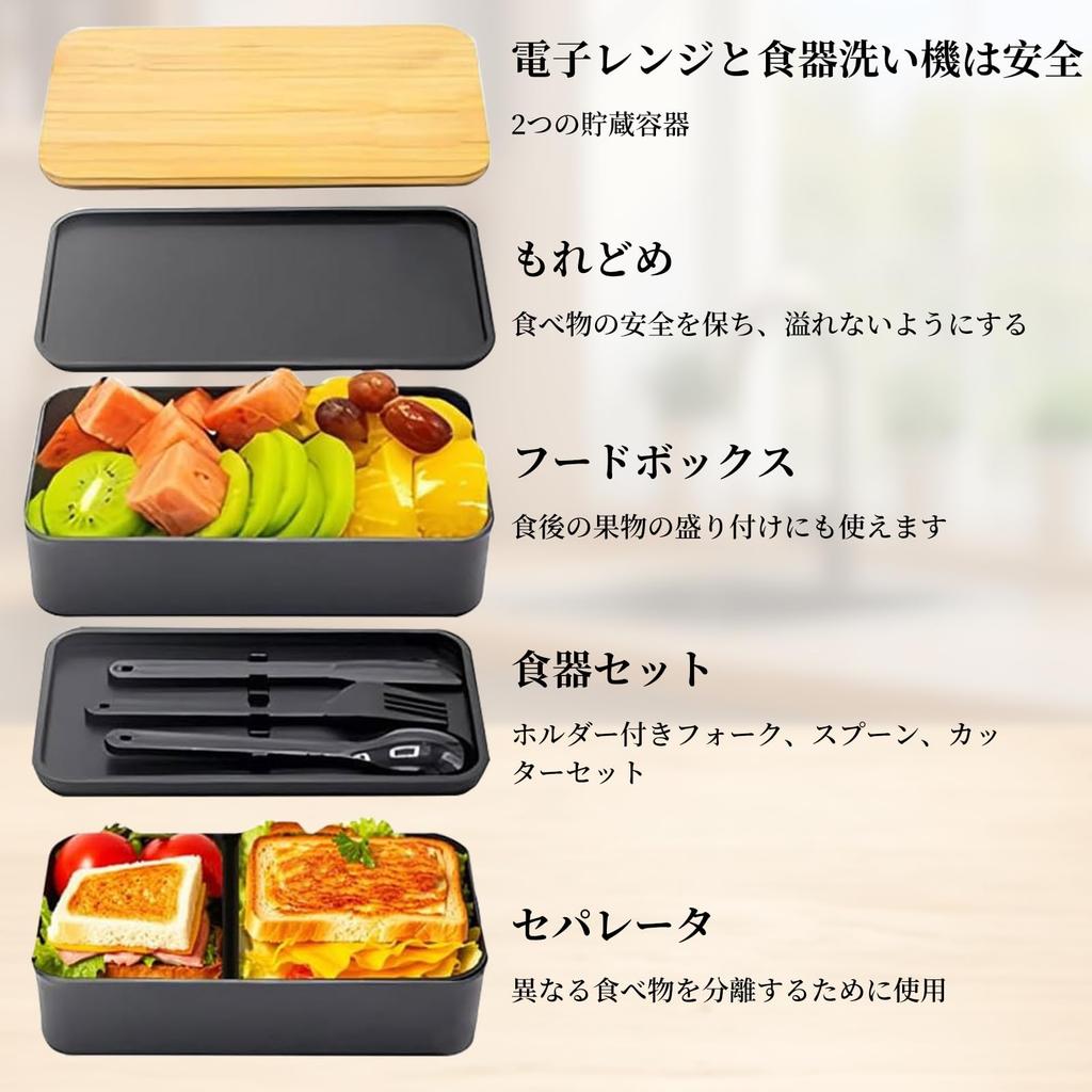 yowodana Stylish Lunch Box with Bamboo Lid and Insulated 1200ml Microwave Dishwasher for Commuting and Black 2-Tier Bag, Capacity, Safe, Leakproof,