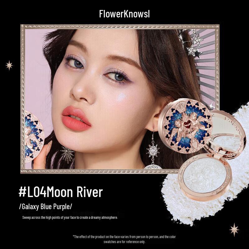 Хуа Чжи Сяо Сяо Серия Ангел Рельефная пудра-хайлайтер: Сияющий и натуральный осветлитель для лица, идеальный подарок на фестиваль