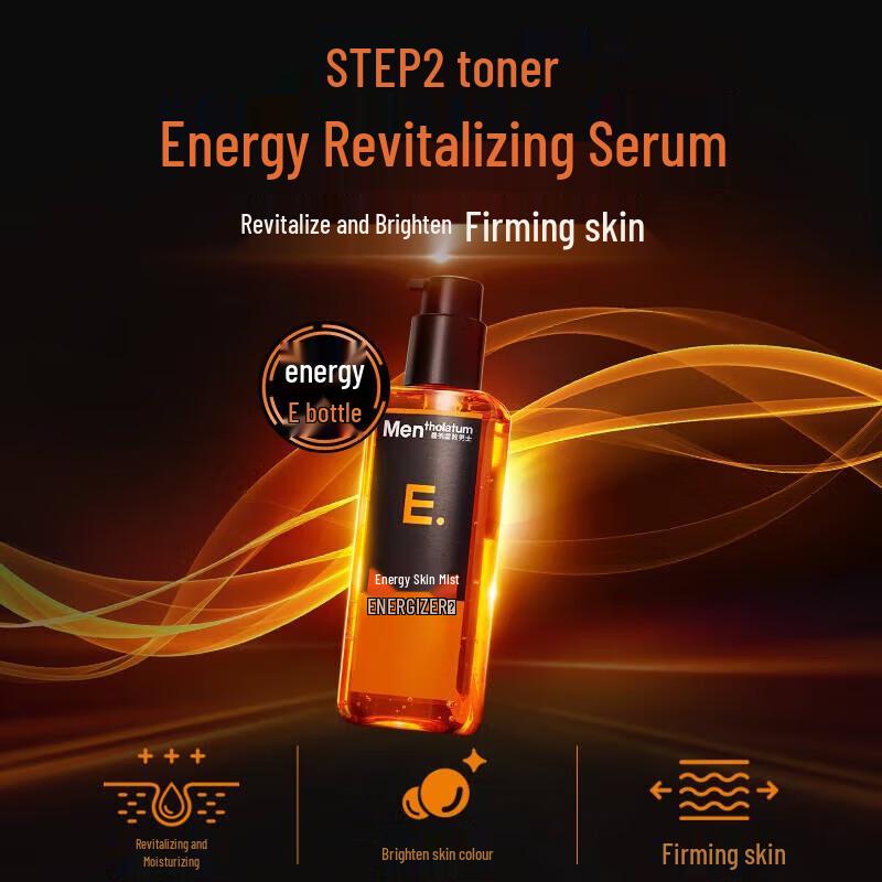 Mentholatum Energy Revitalizing Double Ginseng Hydrating Lotion