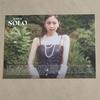 [USED] BLACKPINK Jennie SOLO Album