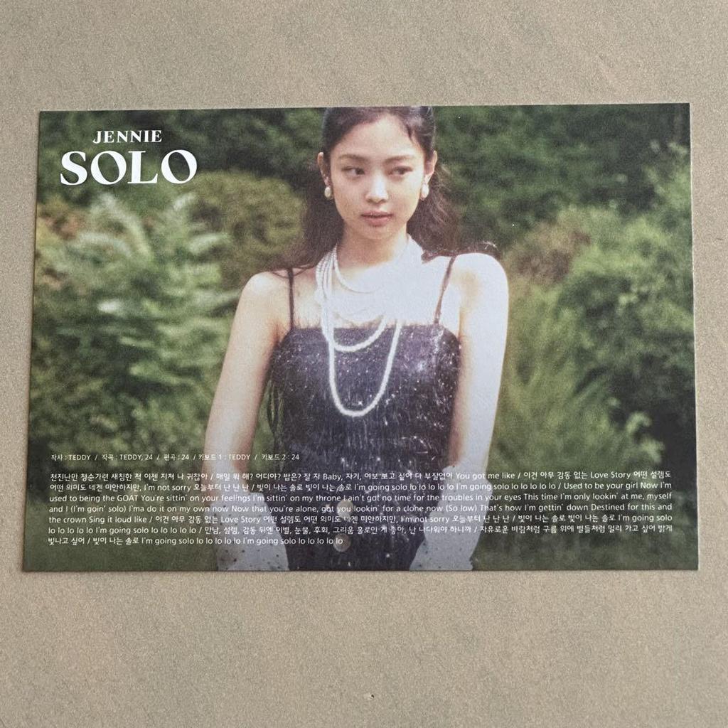 [USED] BLACKPINK Jennie SOLO Album
