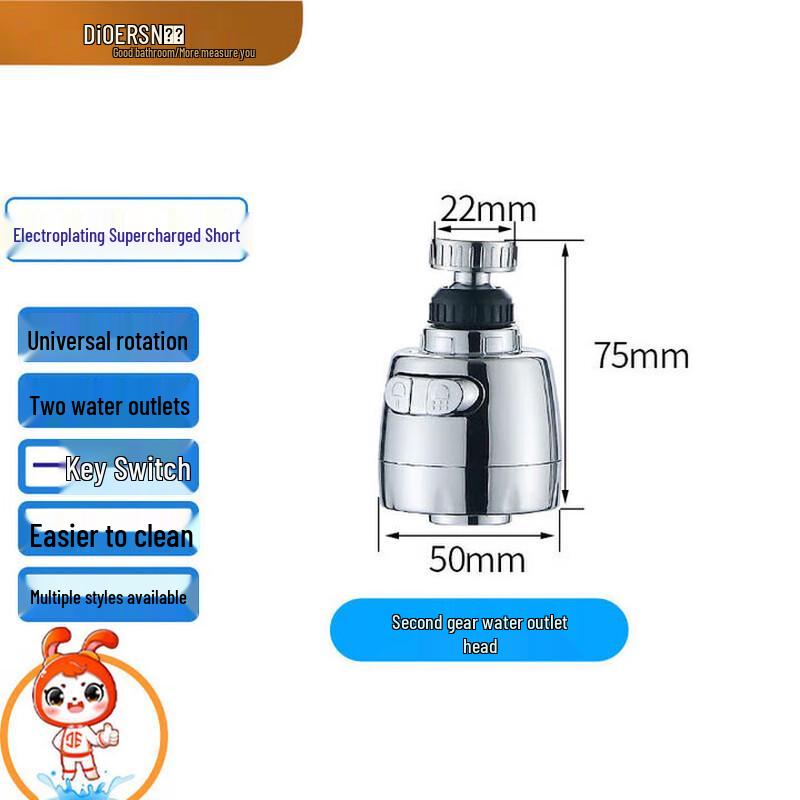 Deer Universal Pressurized Kitchen Faucet Sprayer with Long Hose