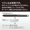 Zebra Multi-Function Pen Shabo-X CB8 Carbon Titanium Gray SB23-CTGR